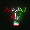 IRN_News2025