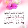 alhmdolilah4