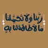 ababab1212126