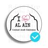 💕 Al Ain  💕