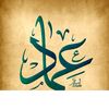 emadsaid14