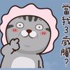 bobchen12343