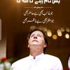 khantigerpti7