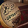 نايف العلي 📿