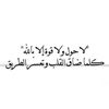 noosh717