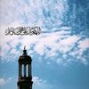 raghad_h92