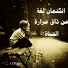 رجل متواضع