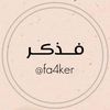 fa4ker