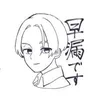 sourou0623