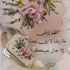 baydaa268