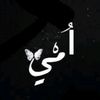 قرآن،Quran