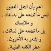 falehalkaabi6