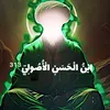 ashd_.an_ali_ole_allah