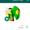 ismailabdulgani0
