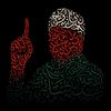 al7ofra1997