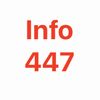 info447_