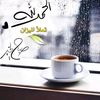 abo_mahdi4