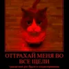 bebriiiiikkkkkk