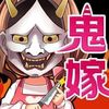yaoyaosaka