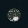 simohamed361