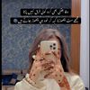 iealishaamna7