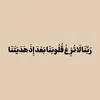 q_bbol