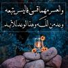 naseemmohammedalayoubi