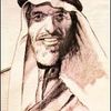 aljawm