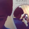 علي العراقي