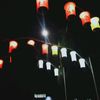sa13ang_mer4uke