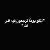 moaied_alasfer_4
