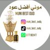 muni_best_oud
