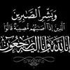 algerian_man7