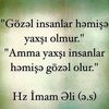 tekdost_allah