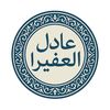 adel_alfera
