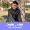 karmalmazouri