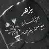 abbasalso3