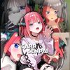 garwibuubngt