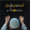 abdulalegent
