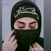 sajialquraishih