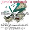 toubaamoulmorome4