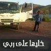 elrrimiabdeljlil