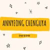 Annyeong Chinguya Collections