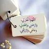 aposeef12