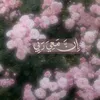 saaa_lyy1