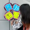 haruka_jr