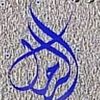 alrahal1972