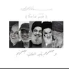 ahmedaweinat