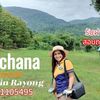 Anchana ที่ดินระยอง