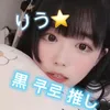 kuro_lov